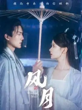 热播电视剧全集长夜回声手机免费在线观看